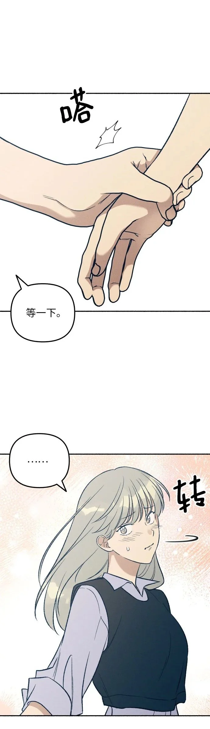 第32话1