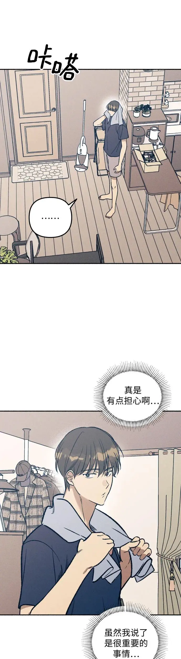 第25话32