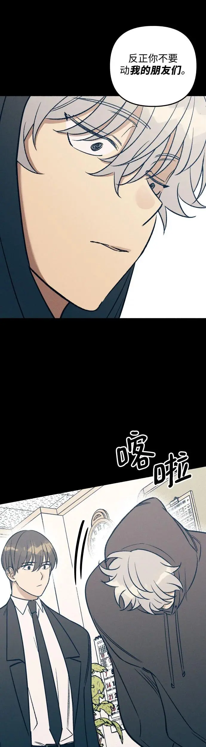 第28话14