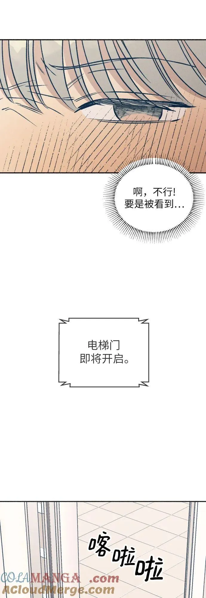 第45话57