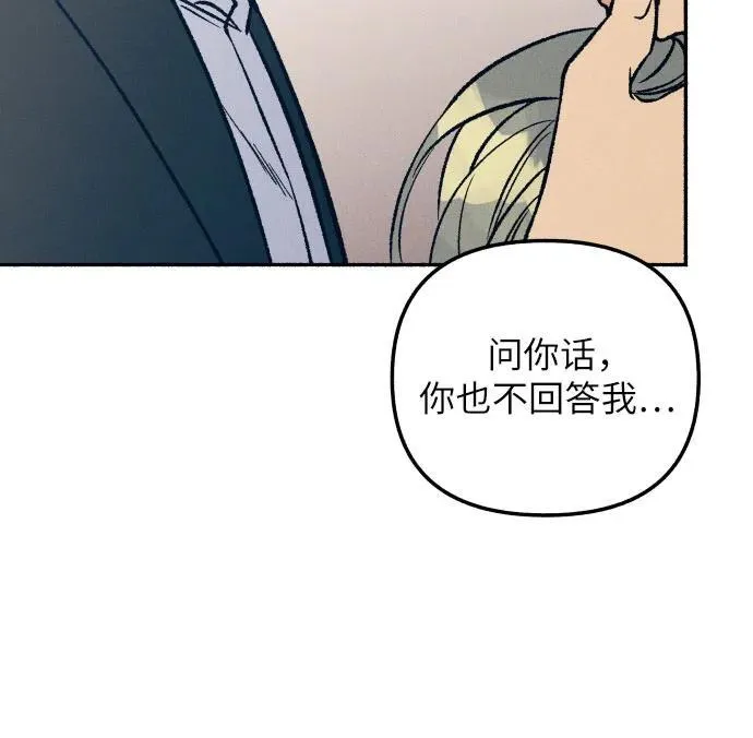 第37话61