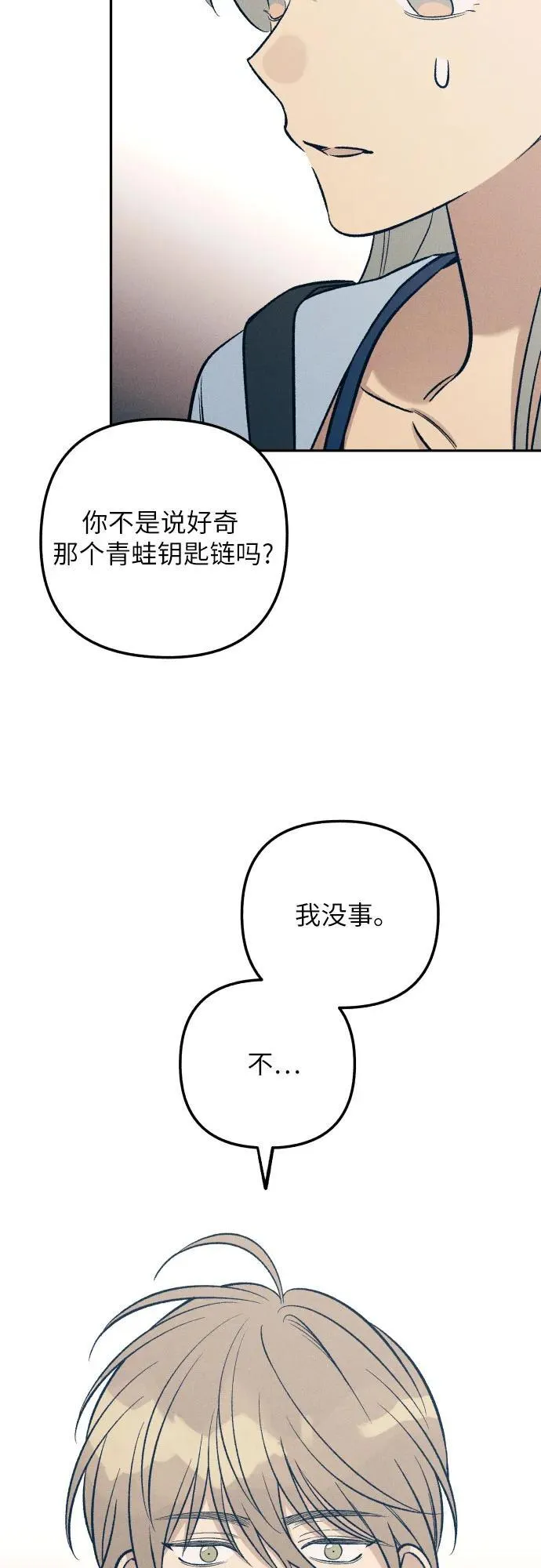 第63话5