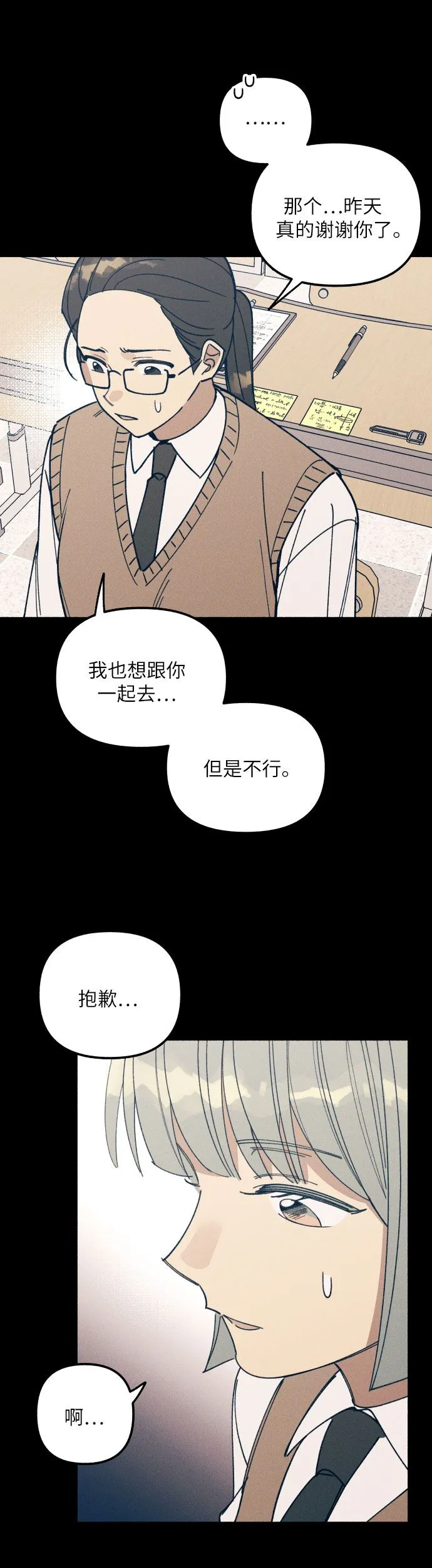 第3话19
