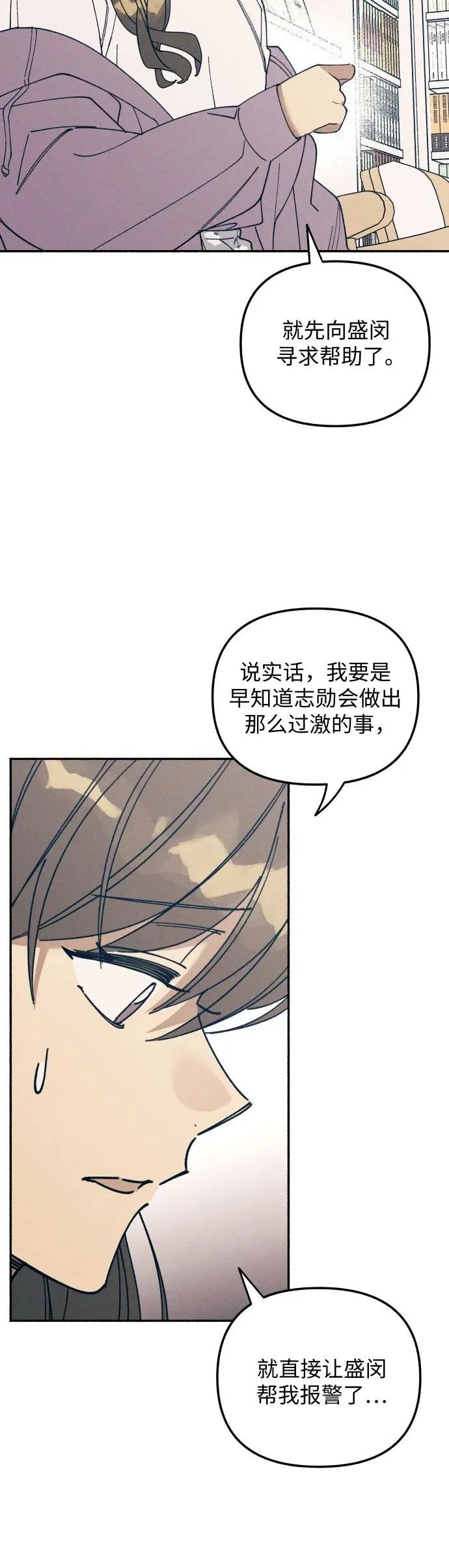 第10话11