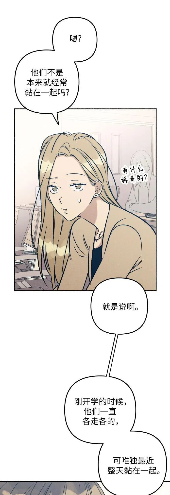 第50话4