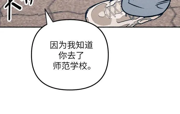 第42话38