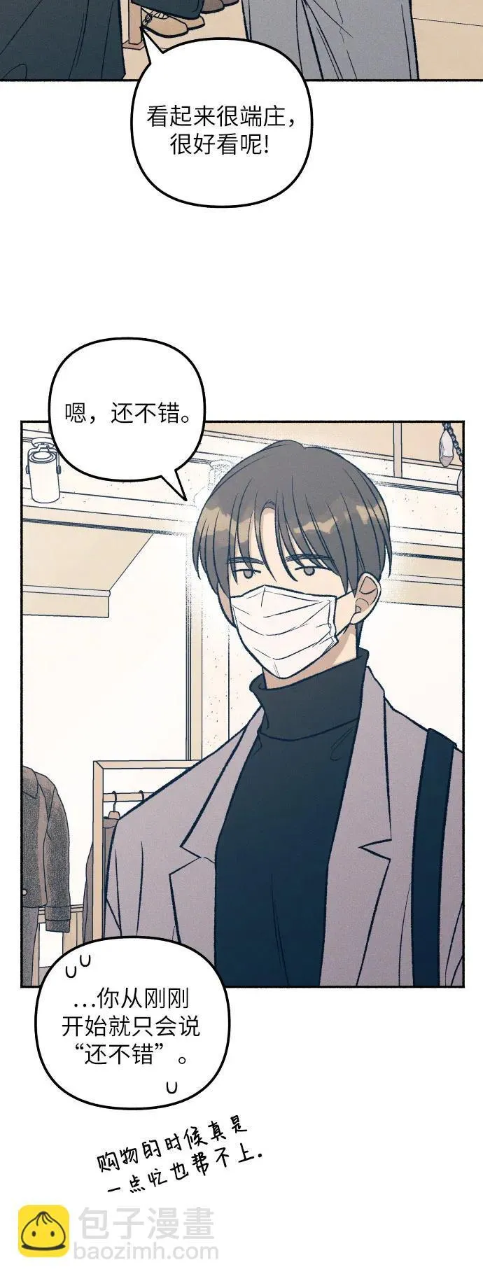 第34话32