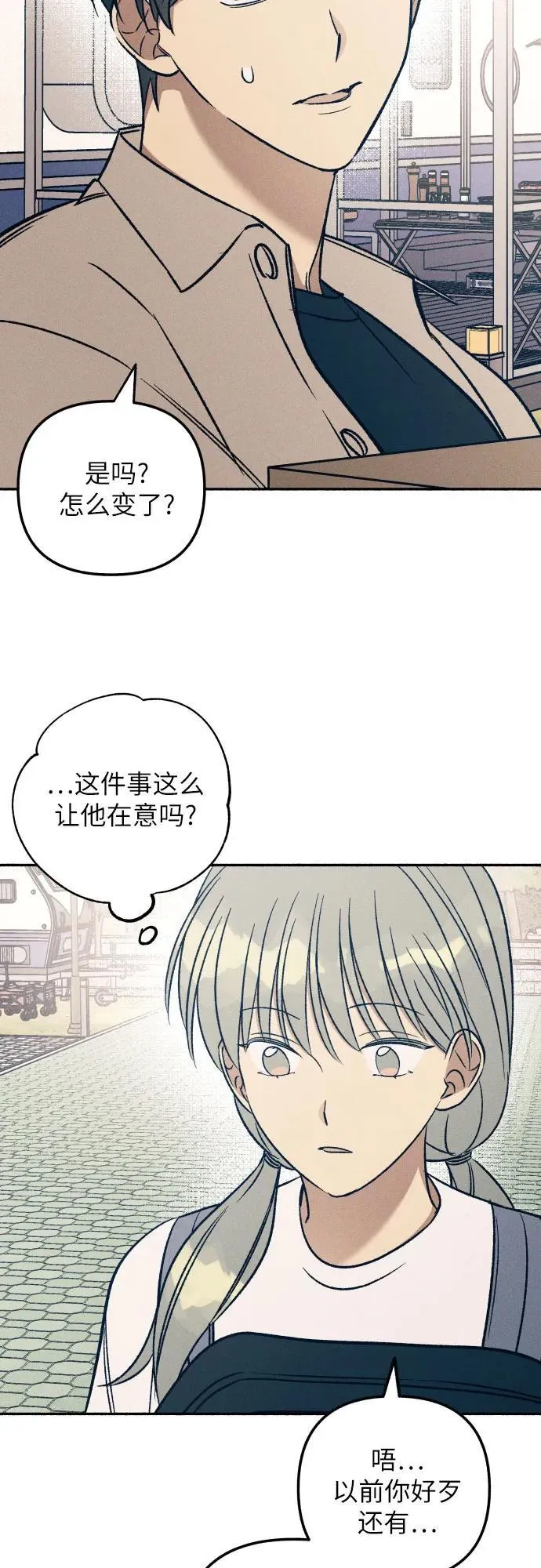 第41话29