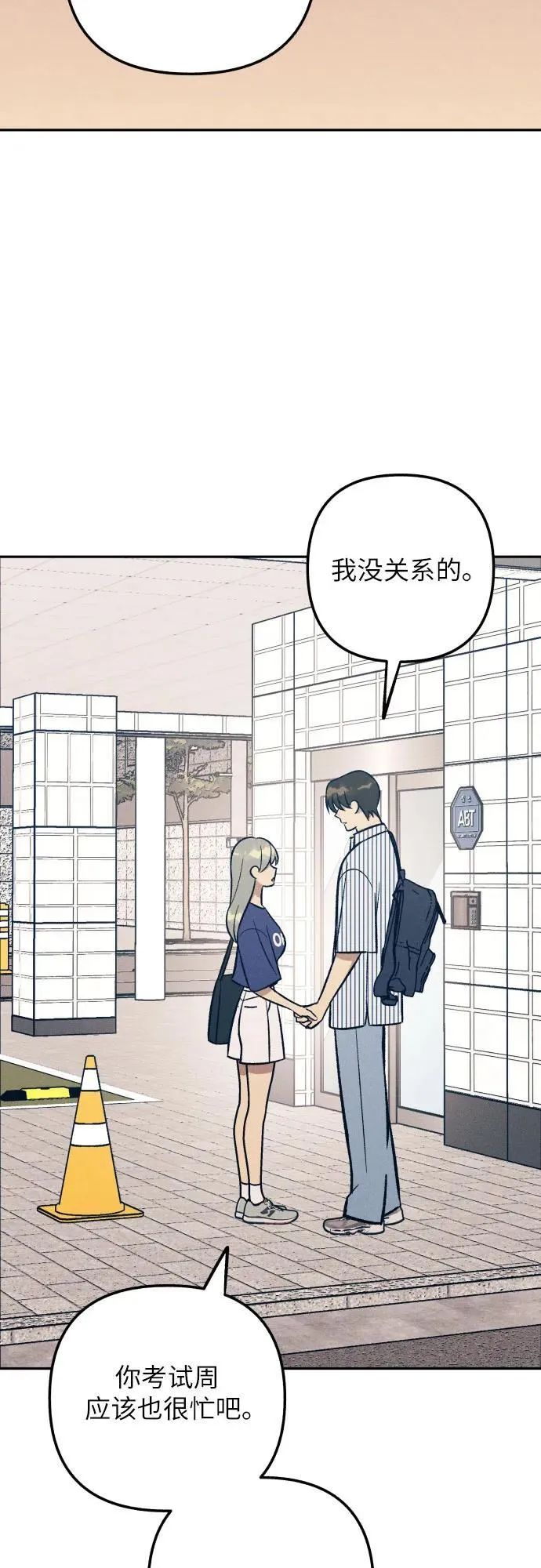 第69话55