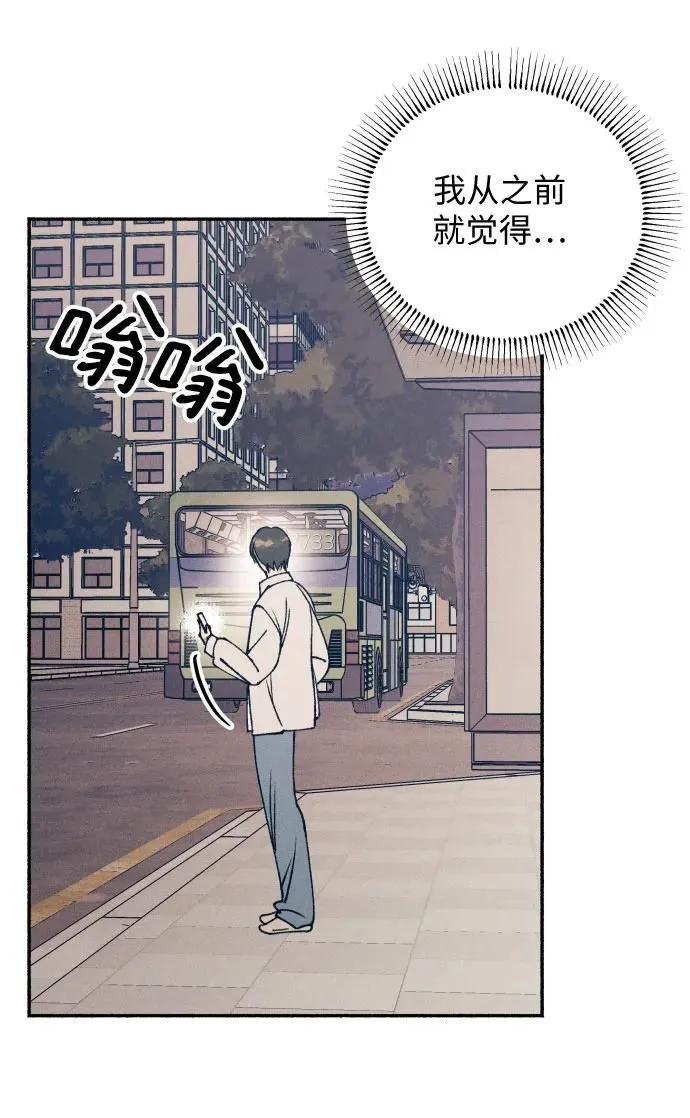 第16话4
