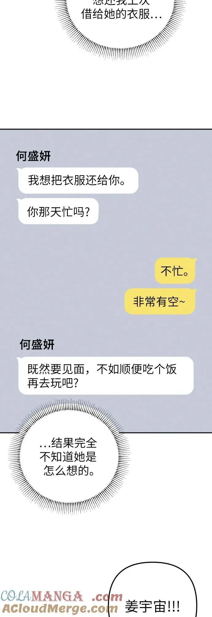 第70话24