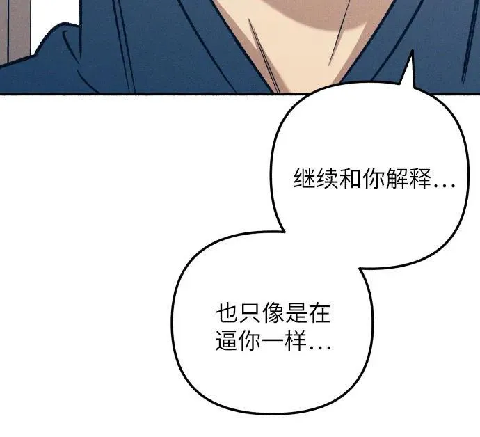 第48话14