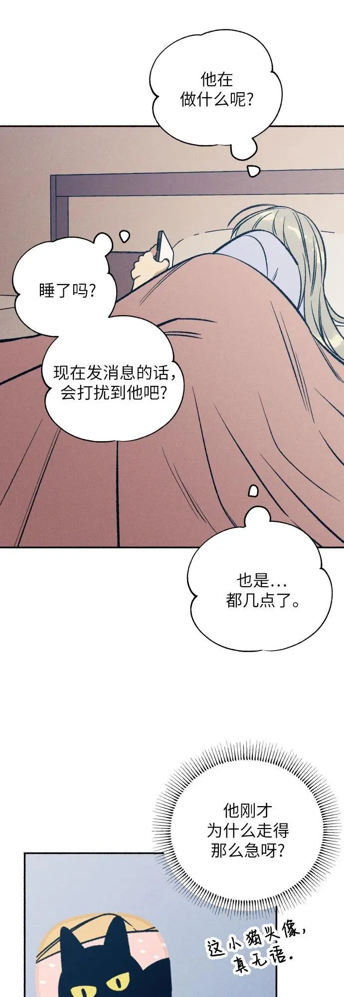 第40话7
