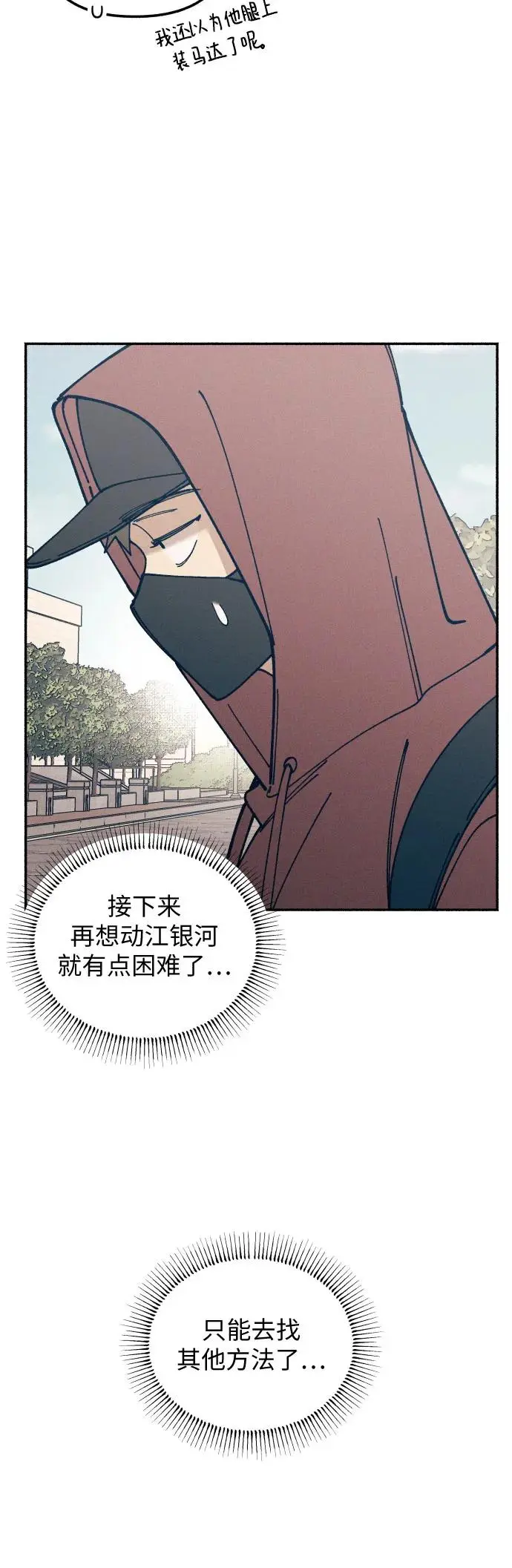 第21话53