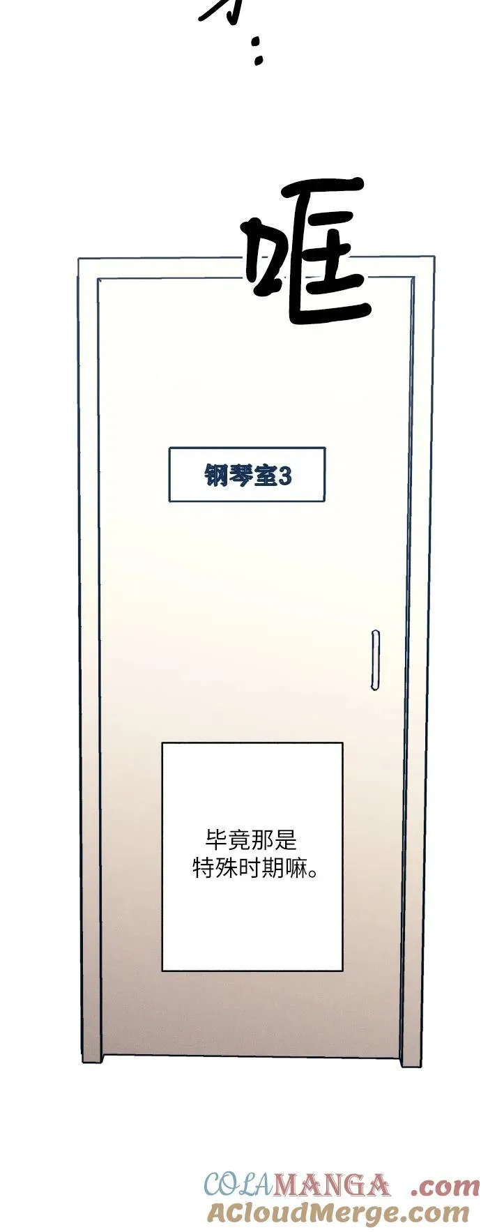 第60话54