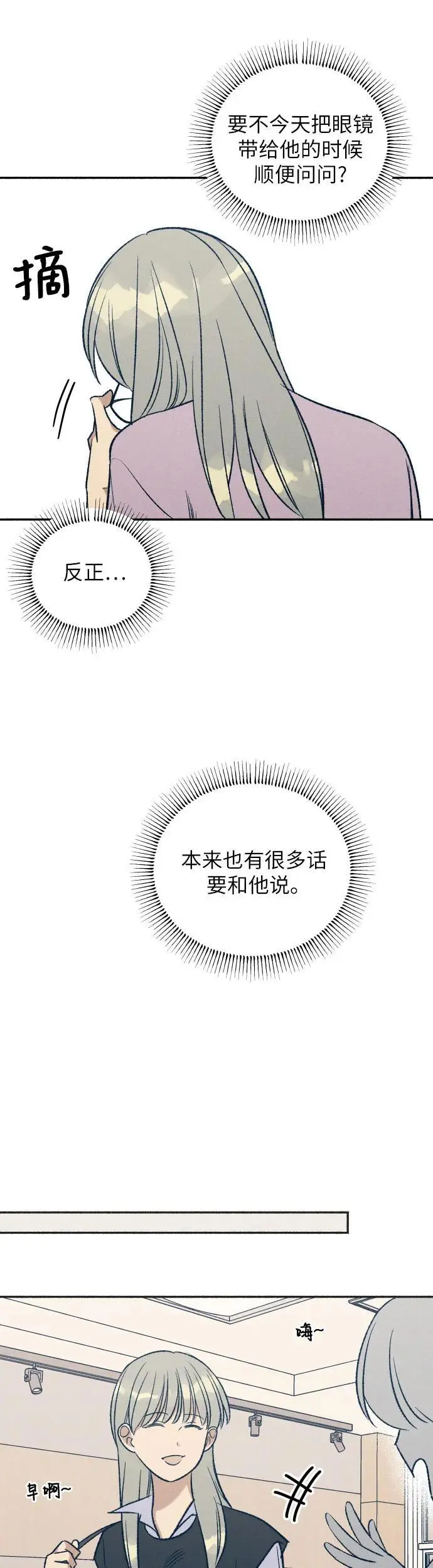 第30话20