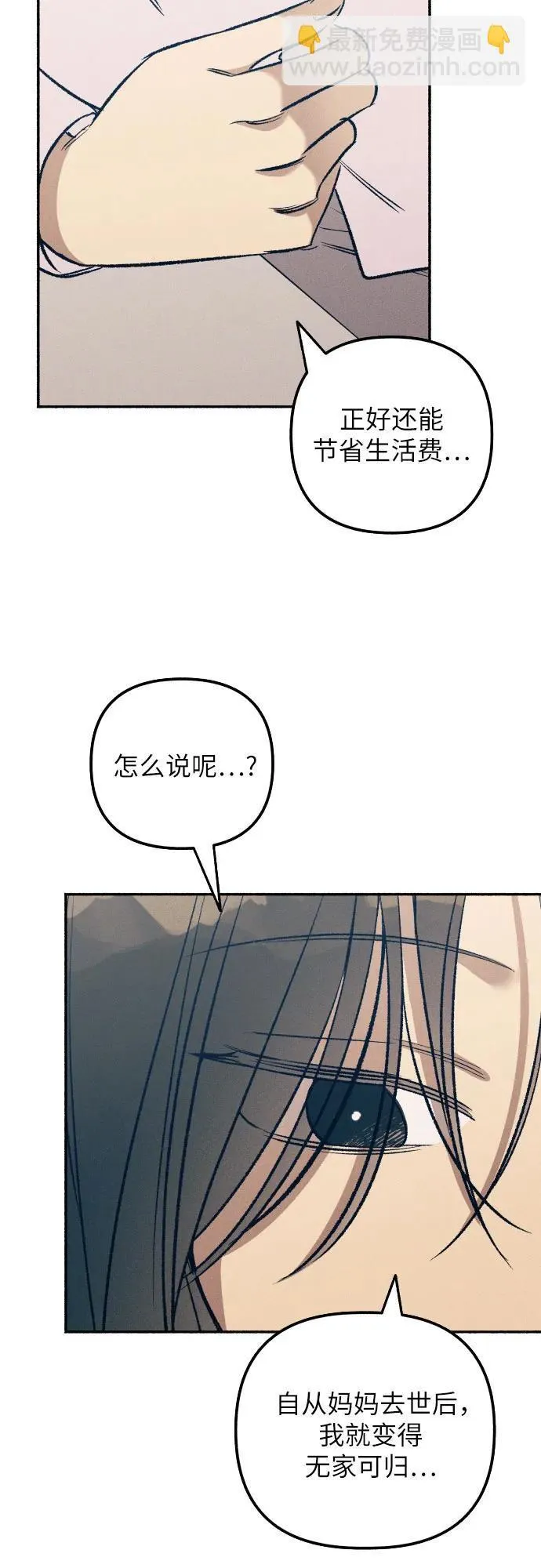 第39话37