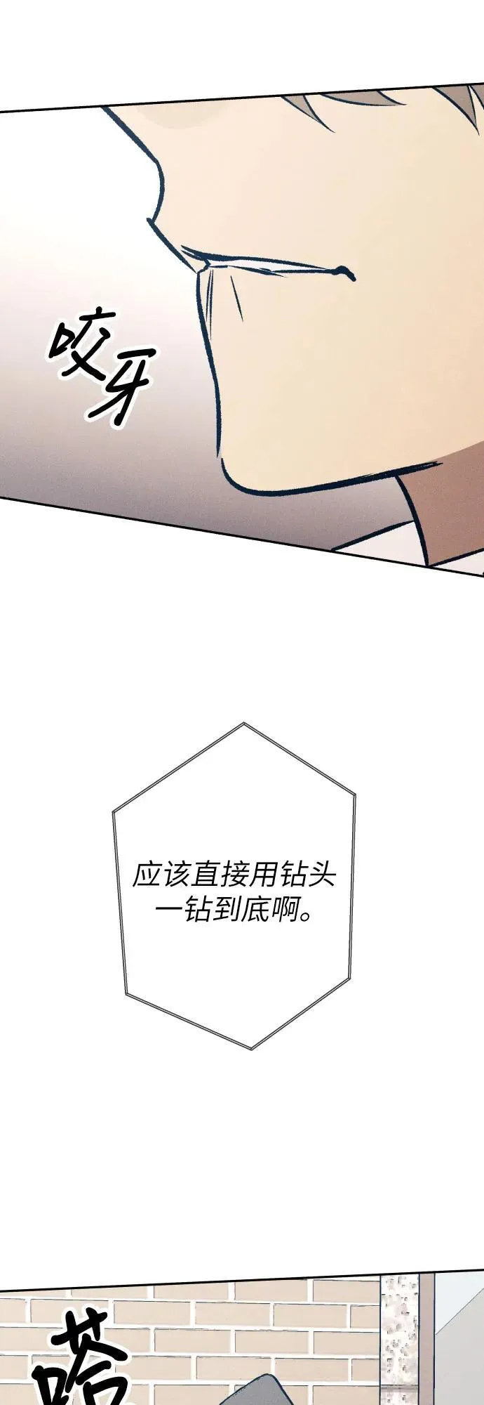 第65话10