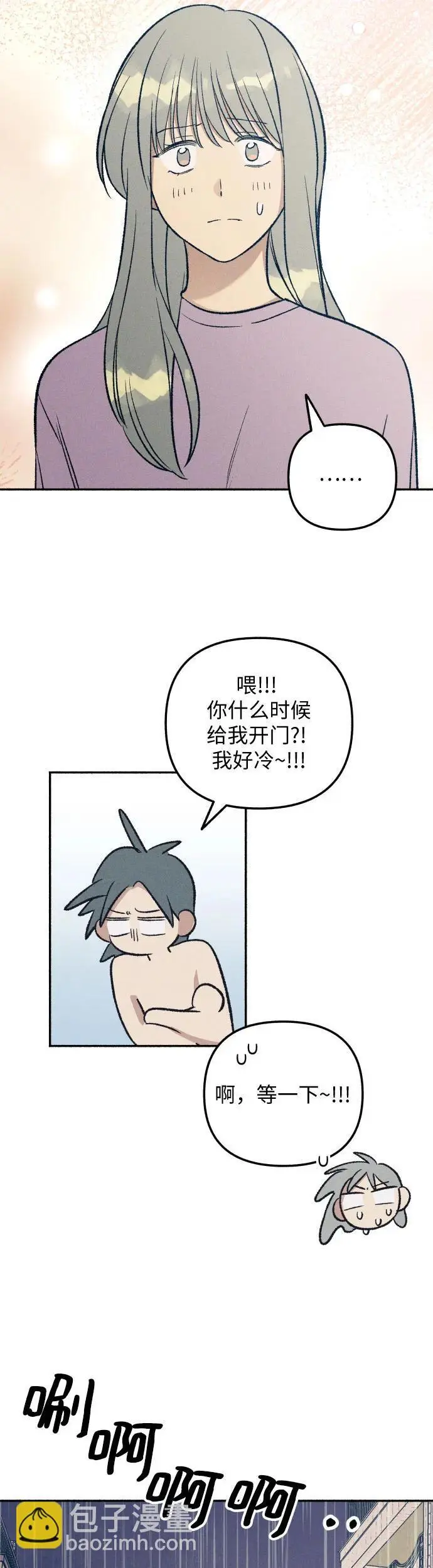 第29话32
