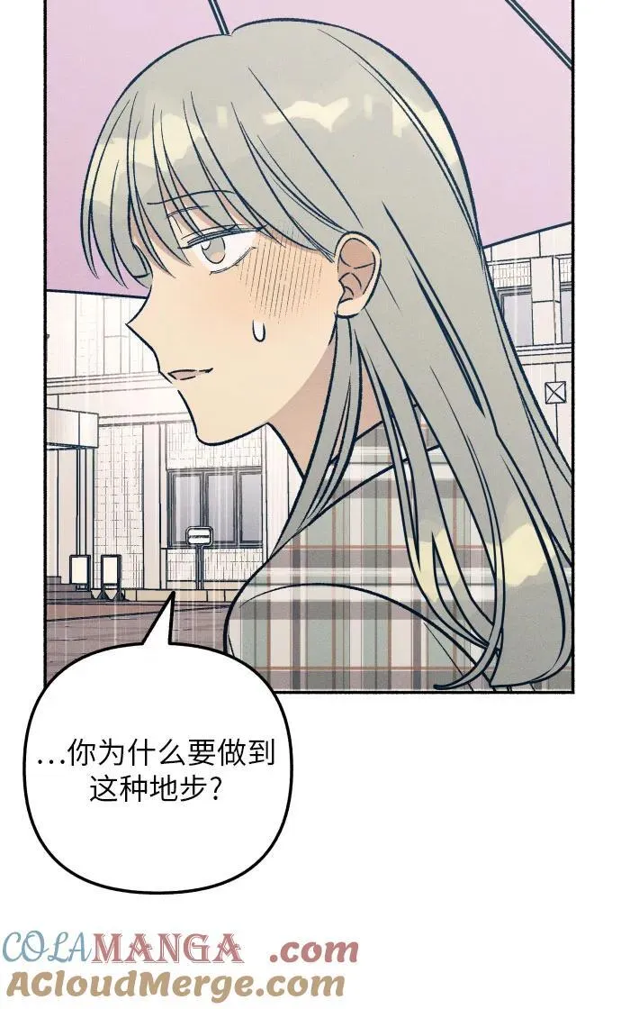 第50话42