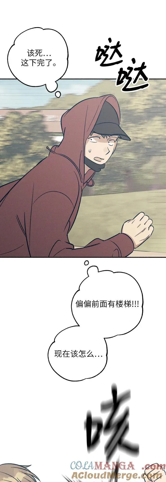 第55话30