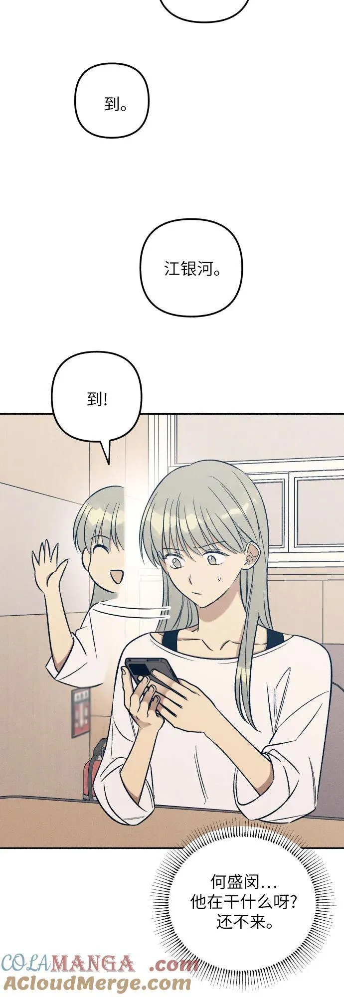 第52话30