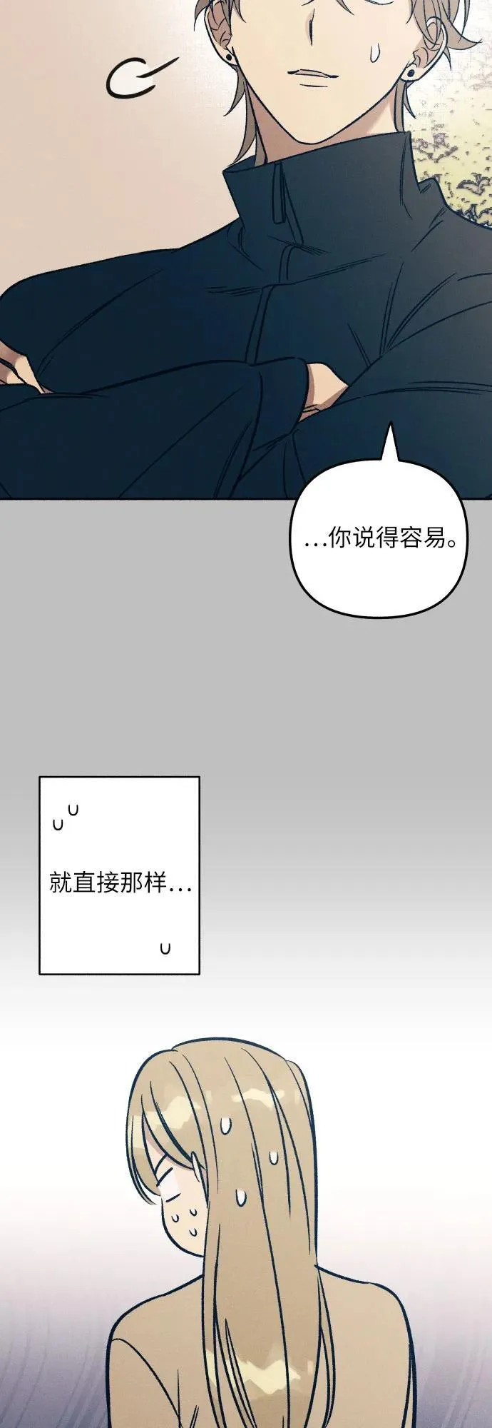 第50话10