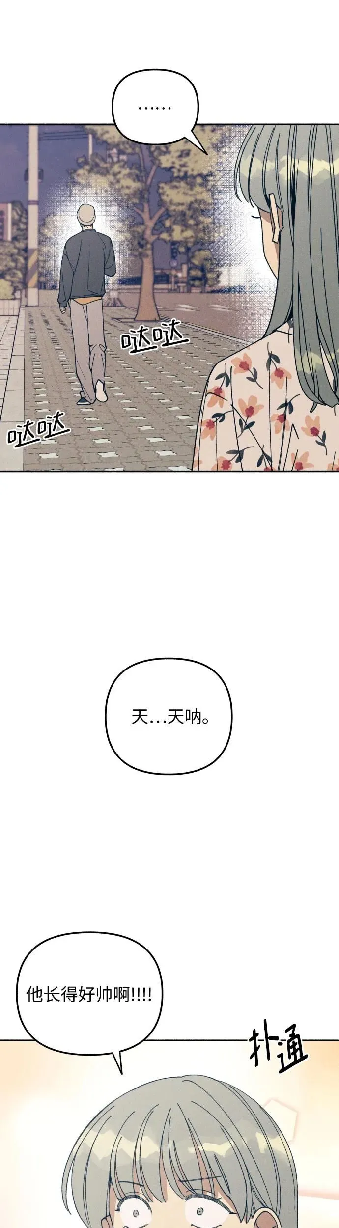 第8话9