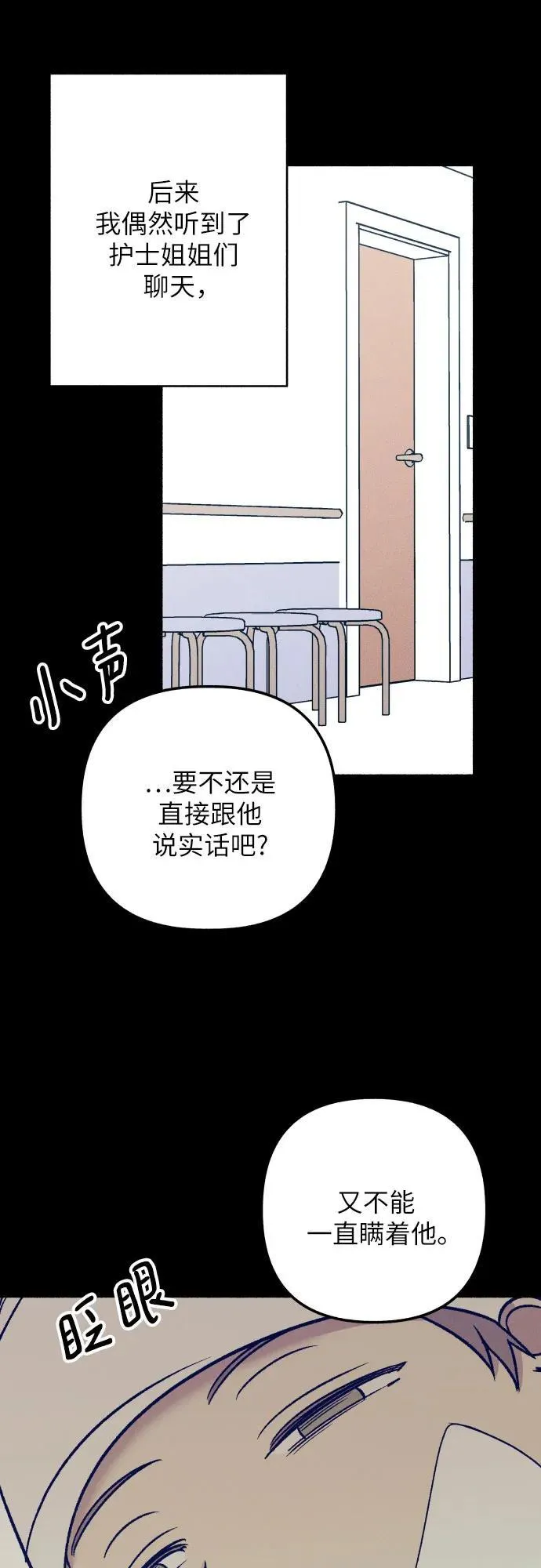 第48话46