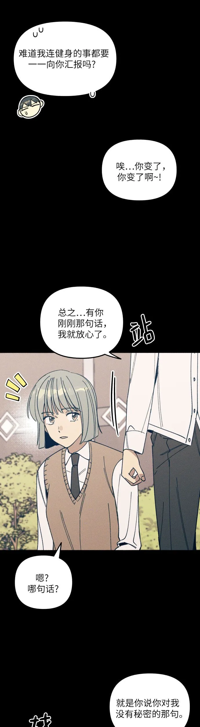 第3话40