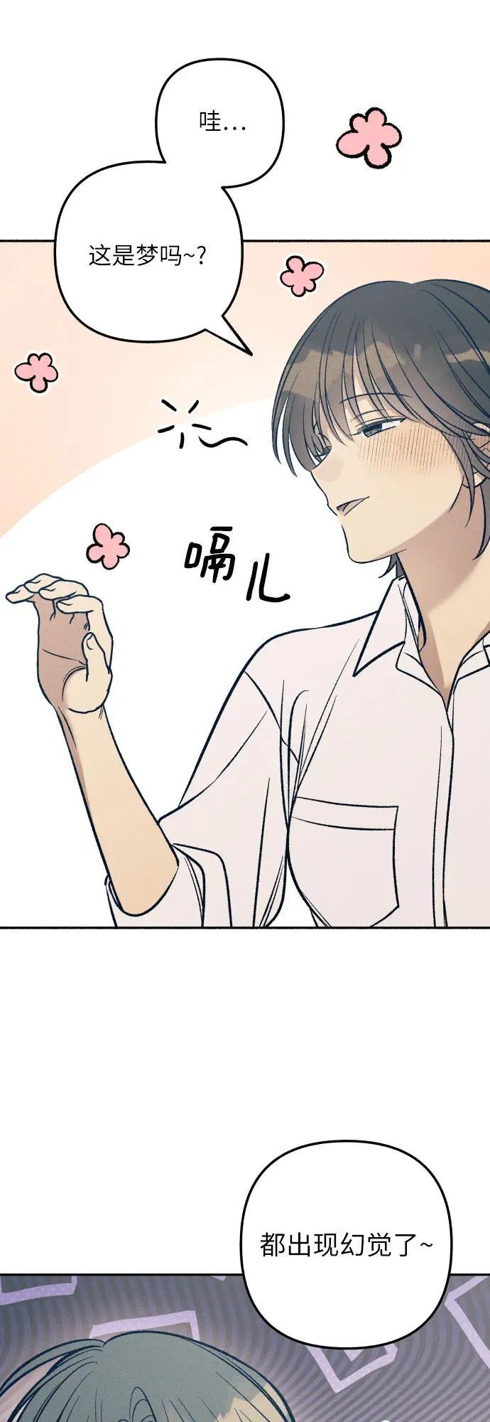 第67话62