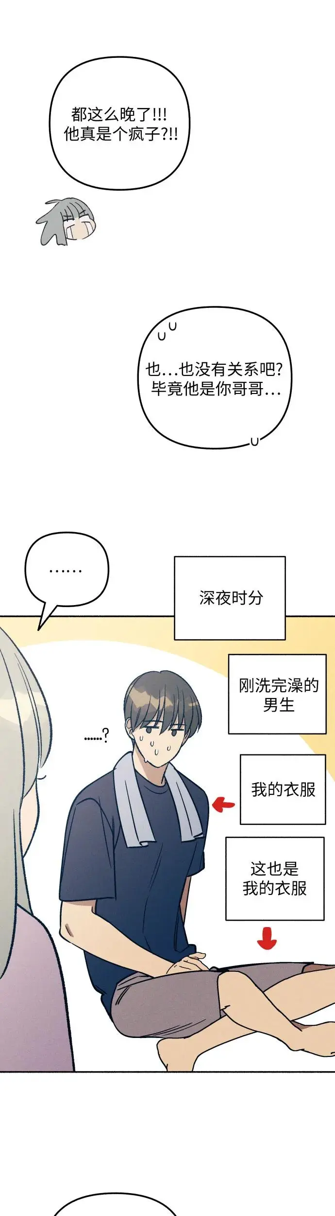 第28话51