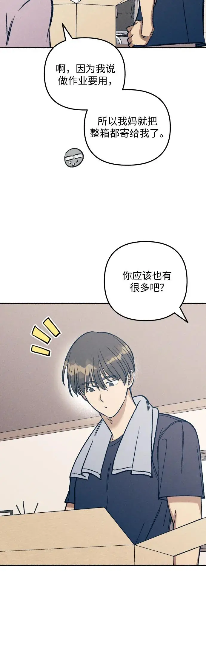 第25话39