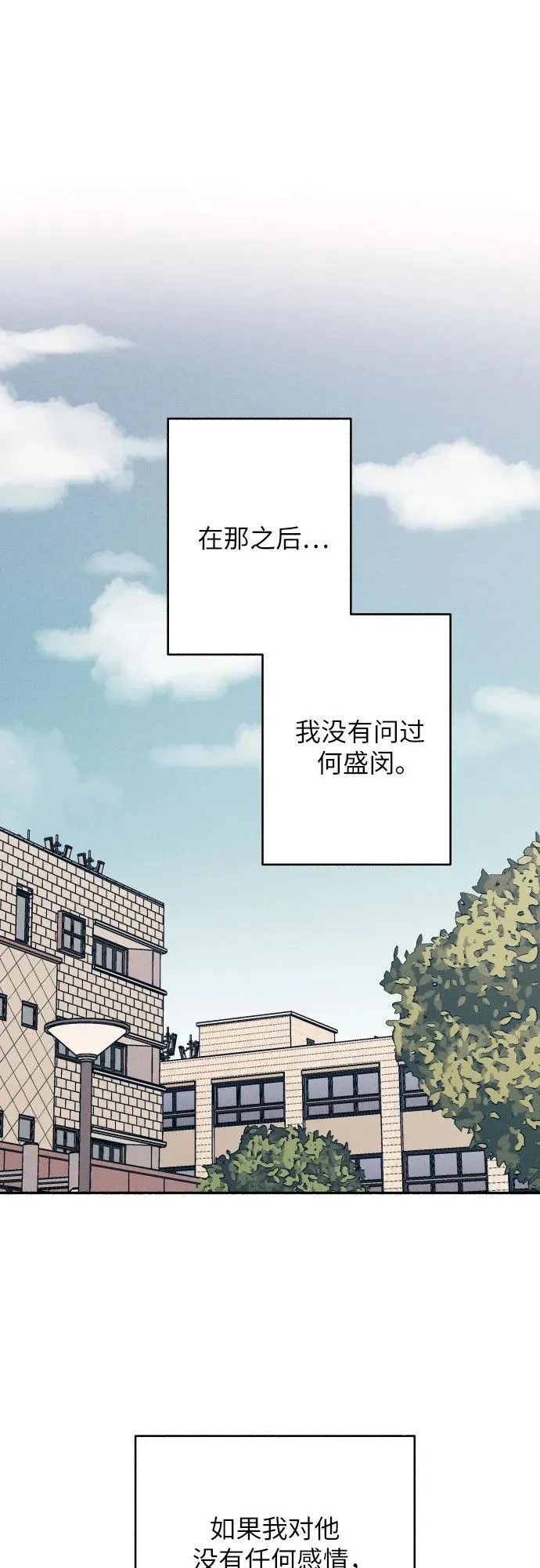 第40话32