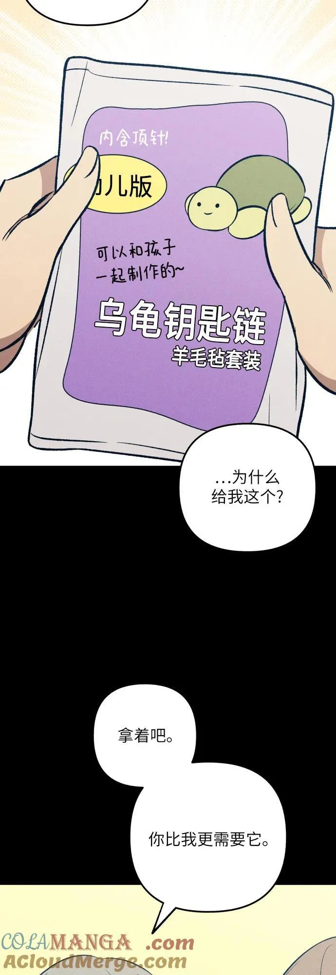 第63话45