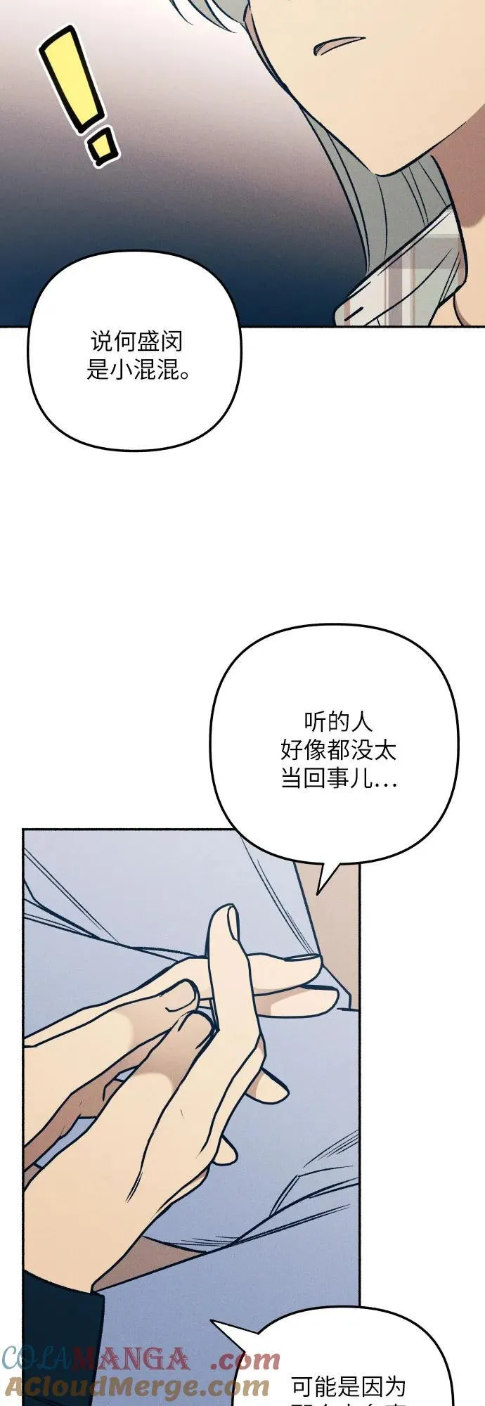 第51话39