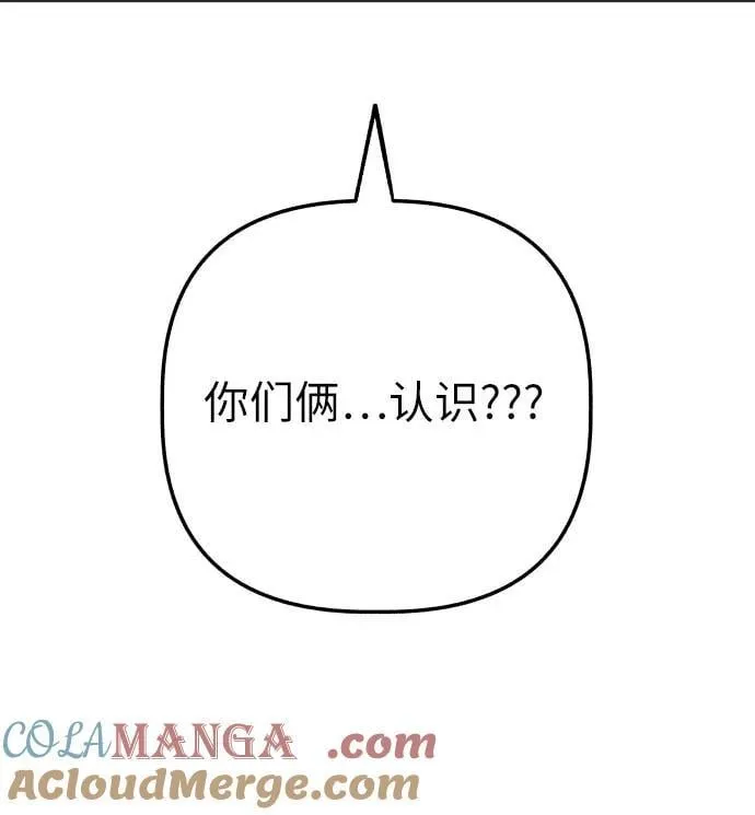 第66话24