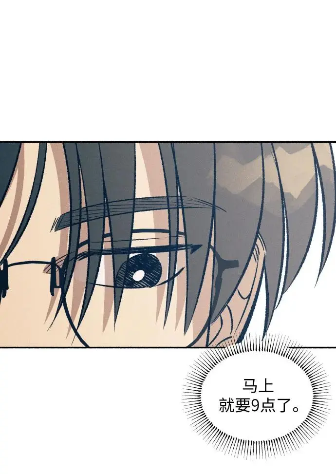 第23话41