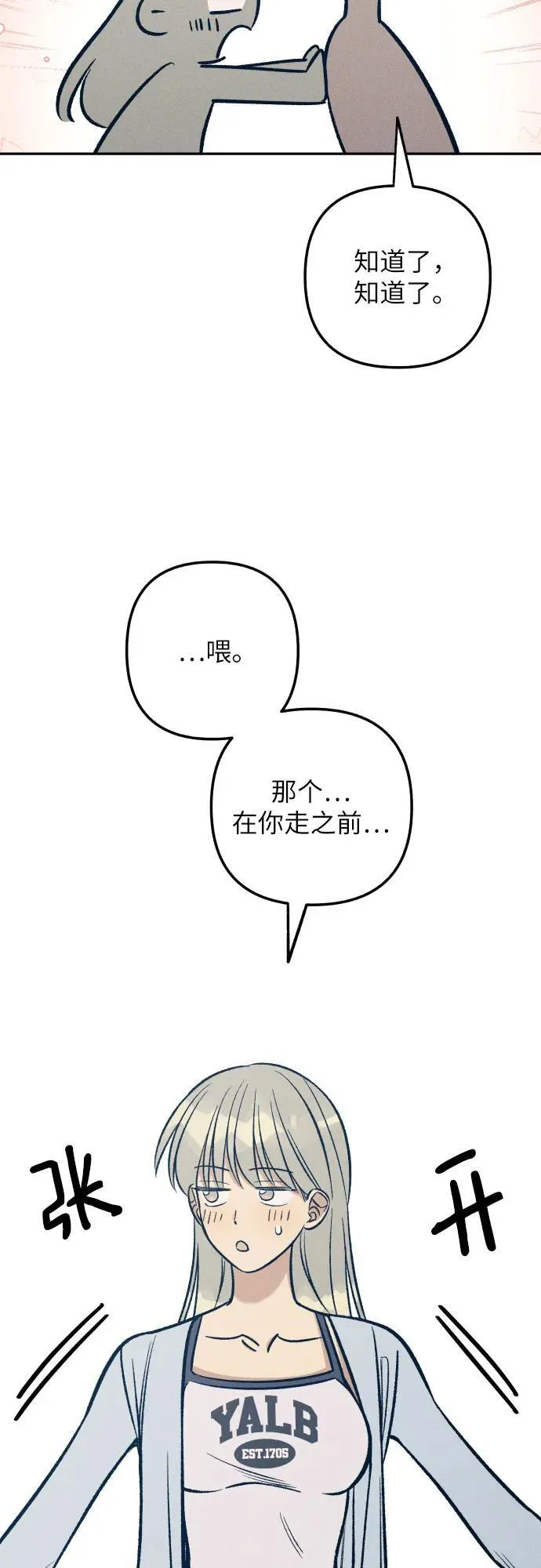 第67话35