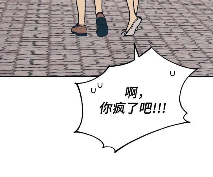 第70话10