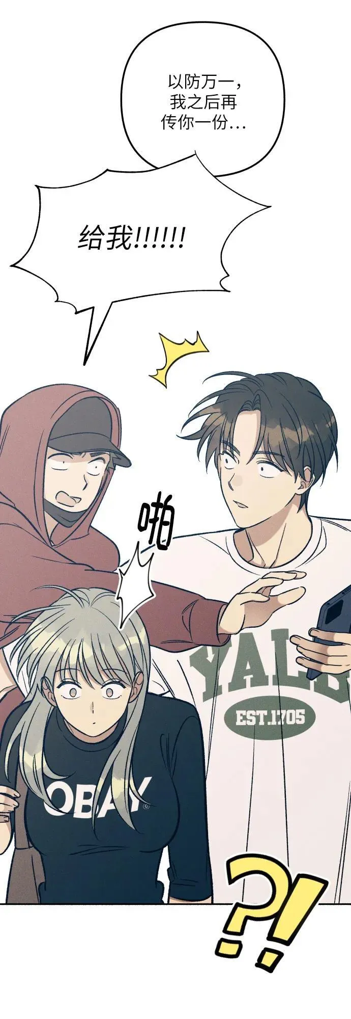 第54话62