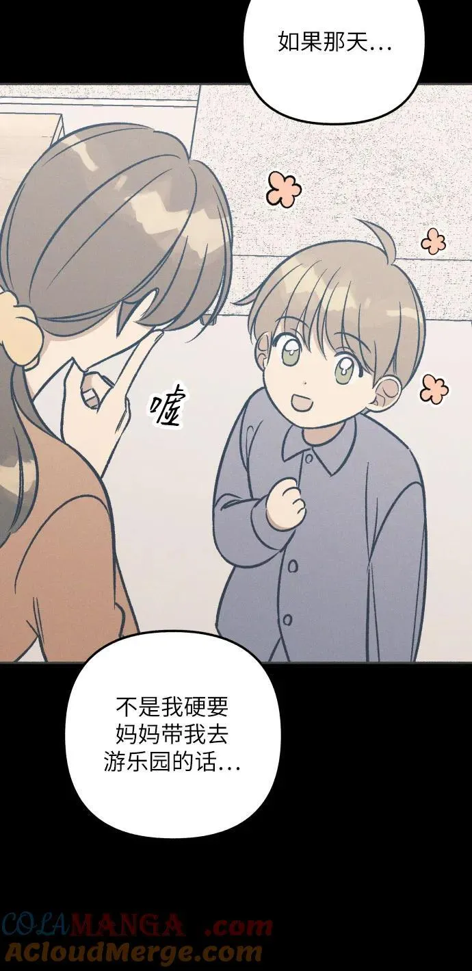第63话33