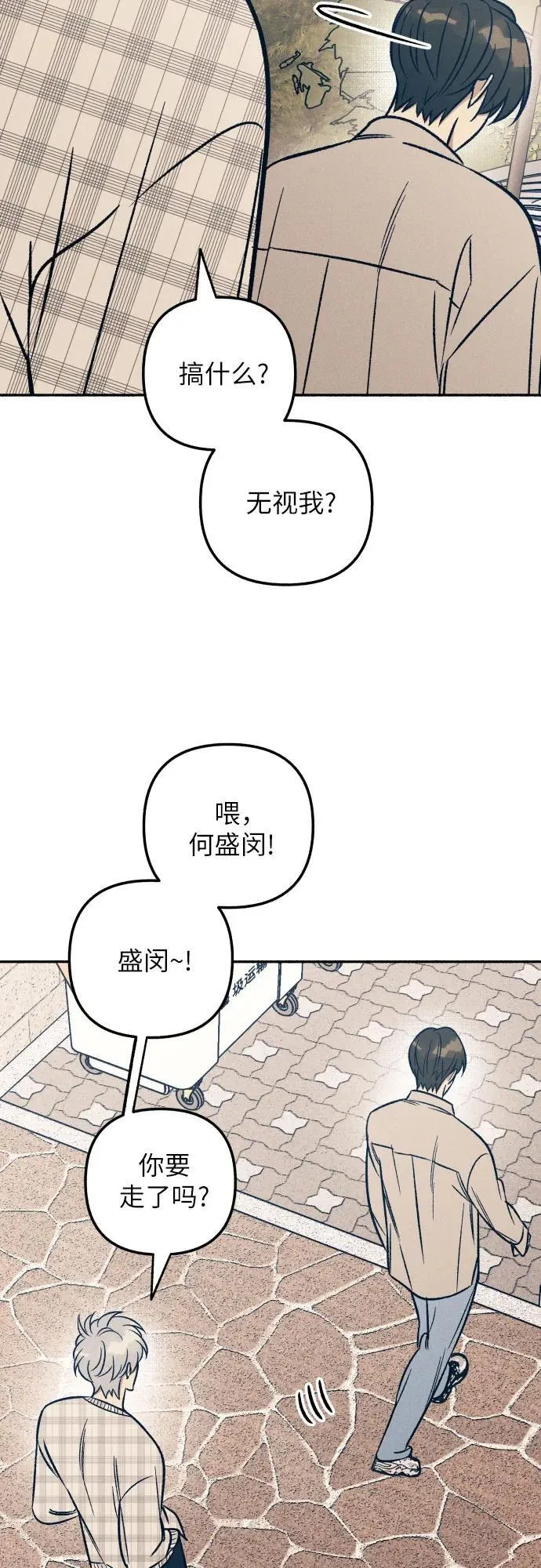 第42话8