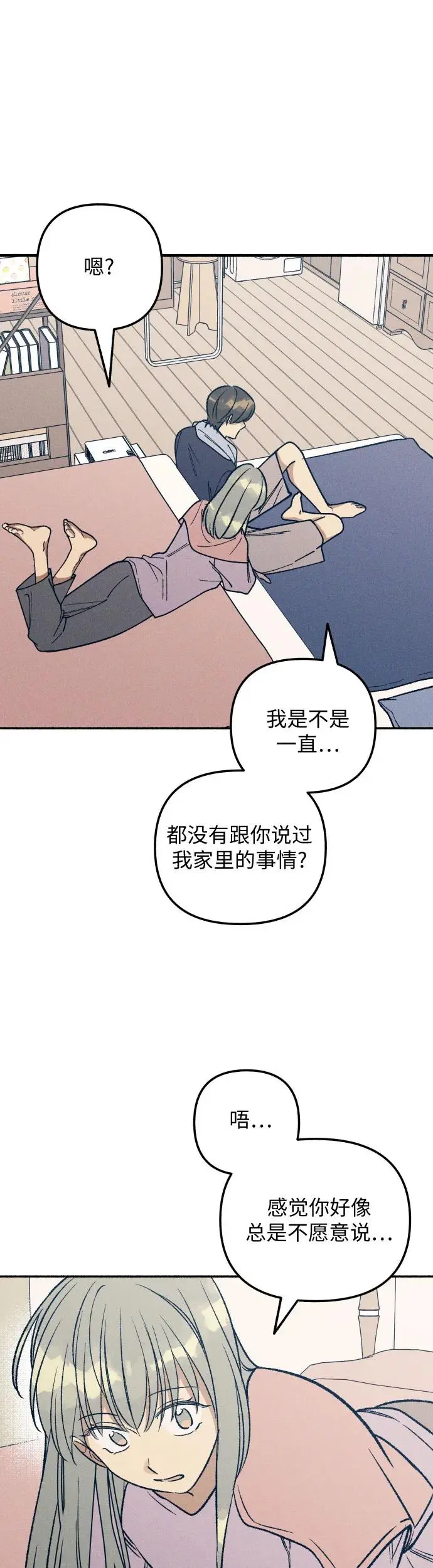 第26话2