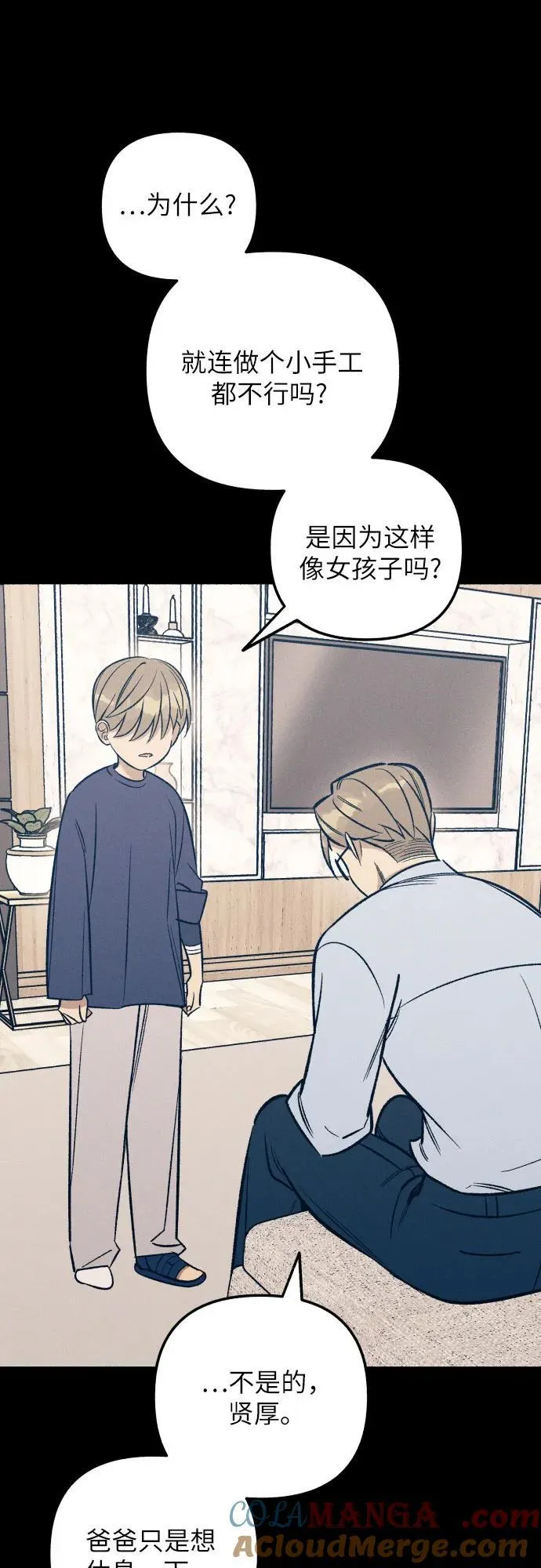 第63话51