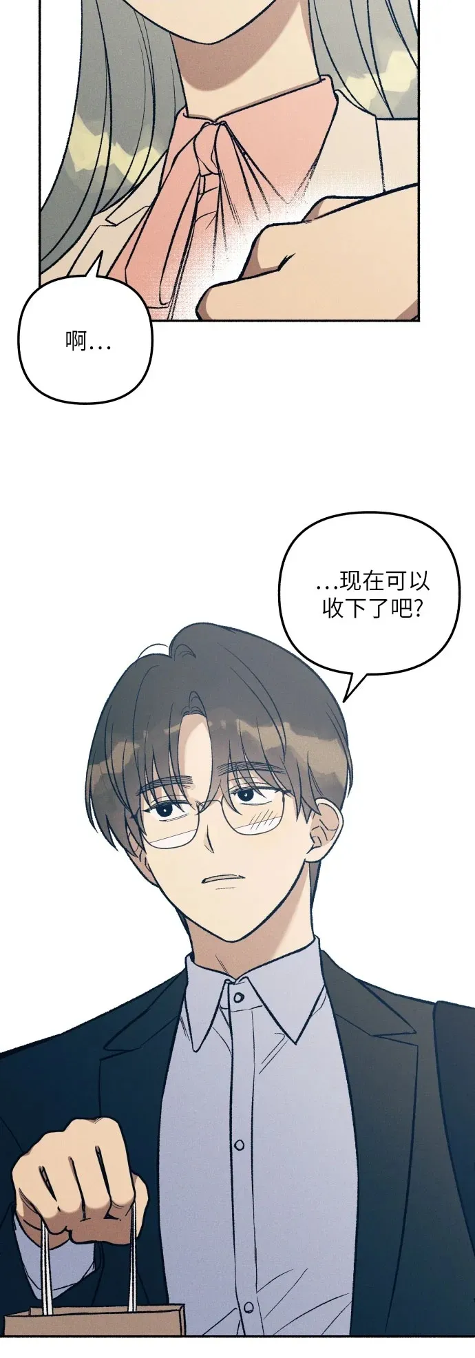 第37话47
