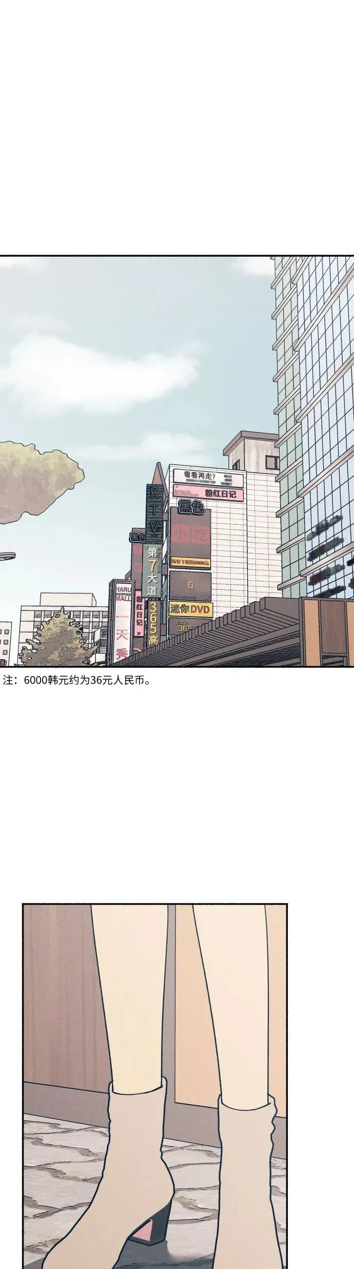 第11话1