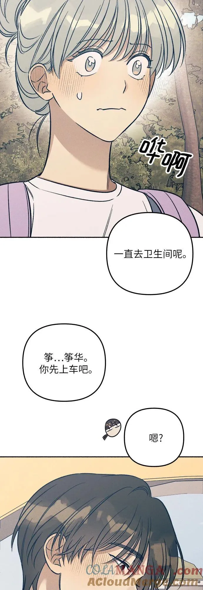 第45话15