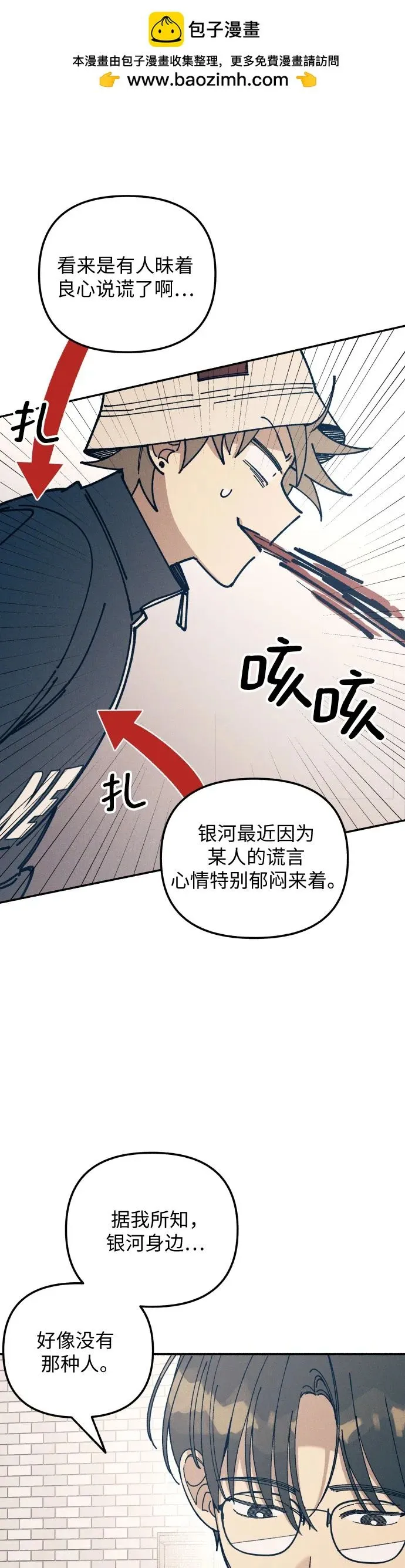 第18话31