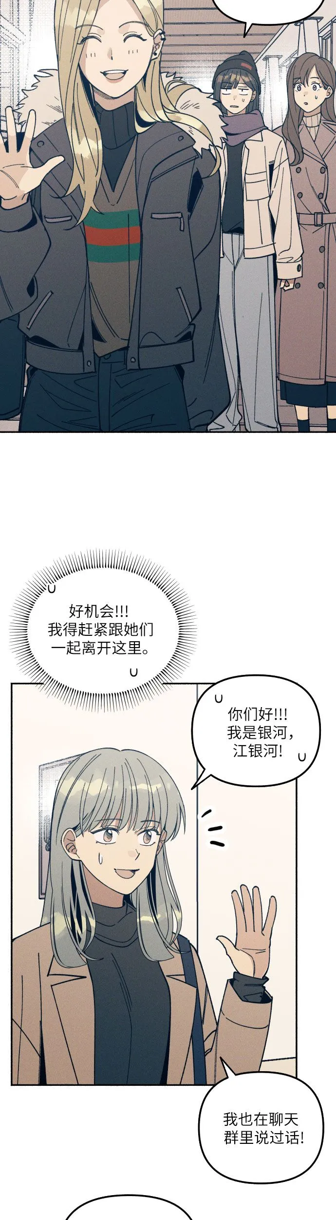 第1话27